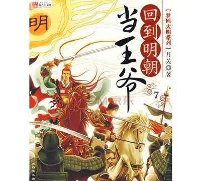 抖音号怎么分身成两个账号？游戏画面