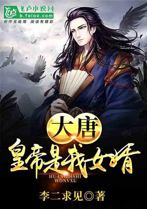 机械迷城